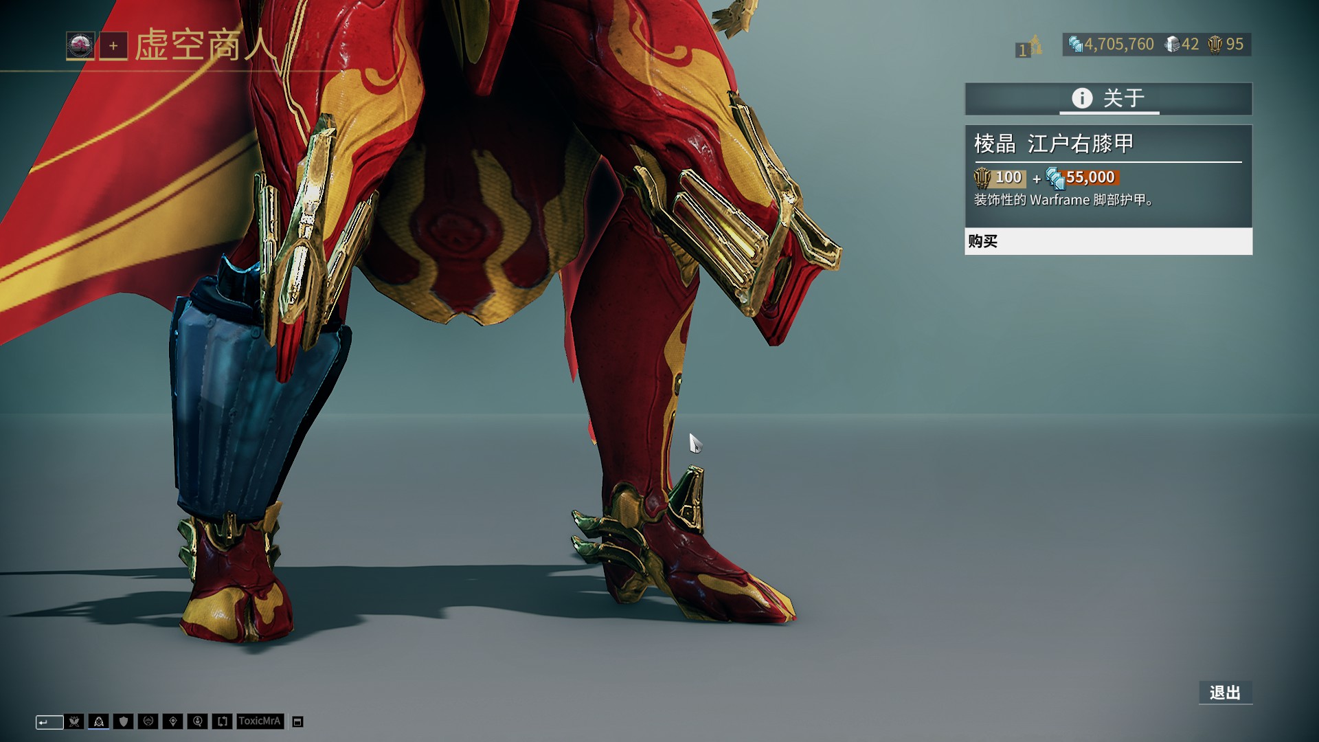 [NBA]布朗30分 凯尔特人战胜骑士